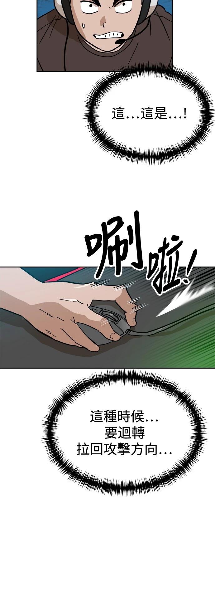 第127话9