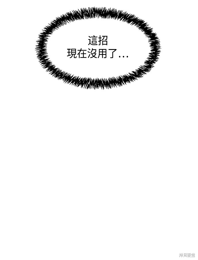 第26话22