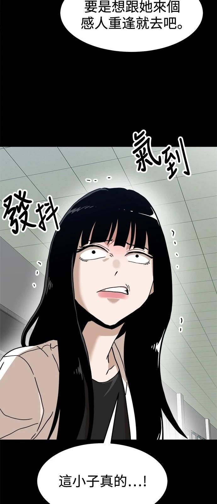 第129话14