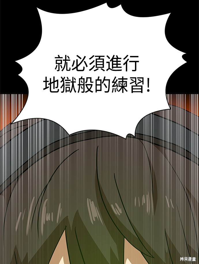 第35话80