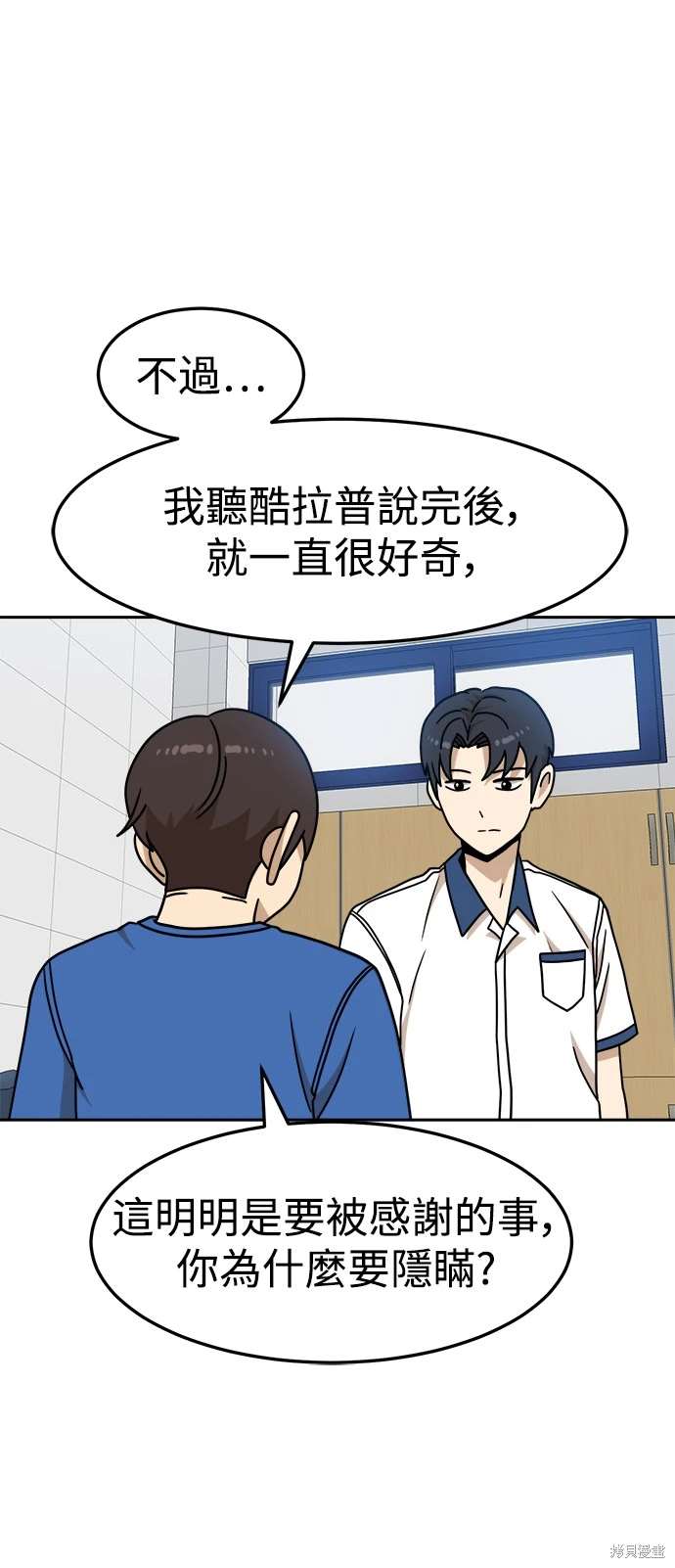 第105话11