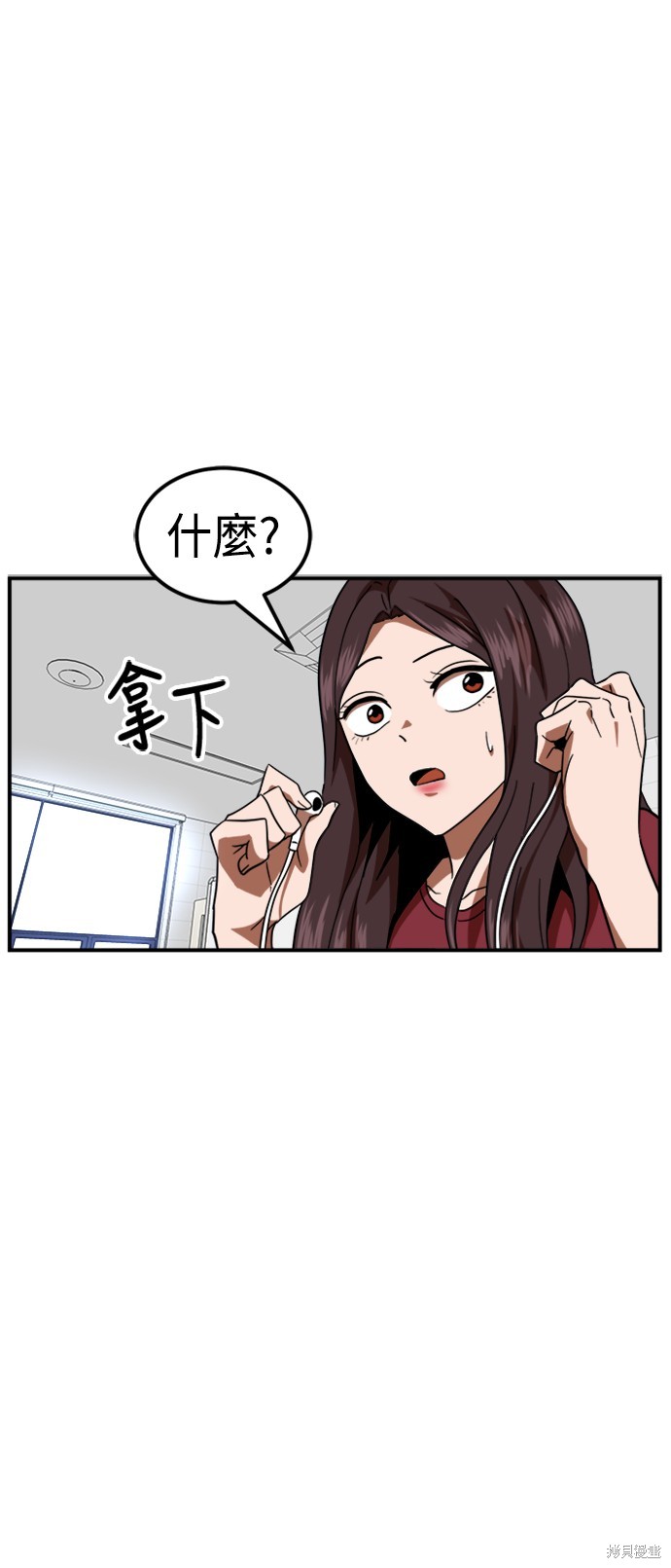 第58话63