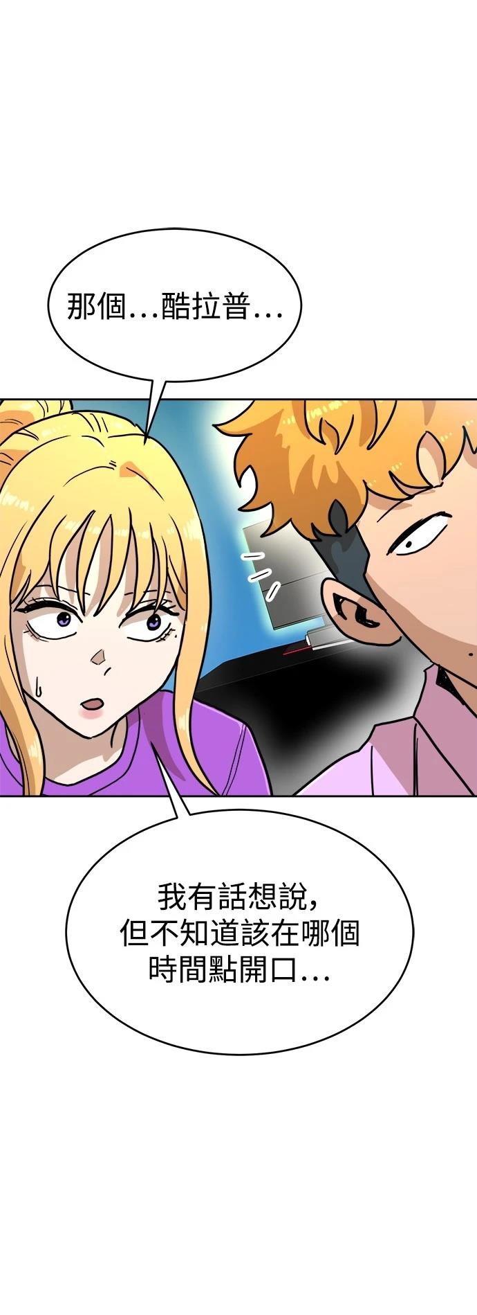 第133话27