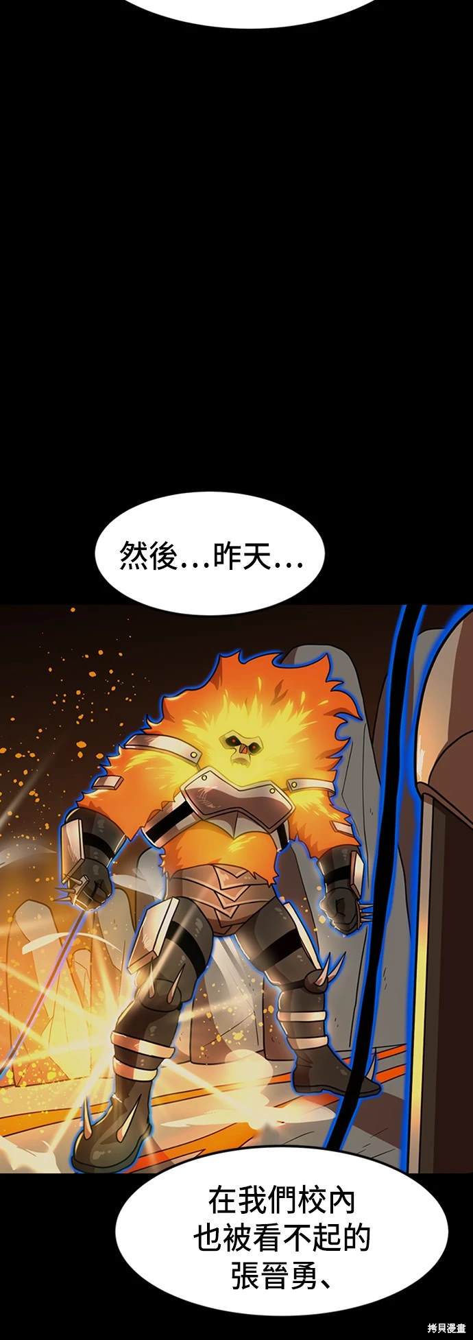 第74话41