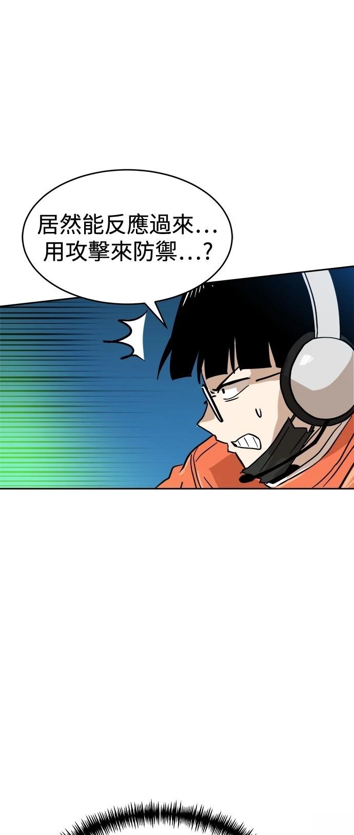 第127话13
