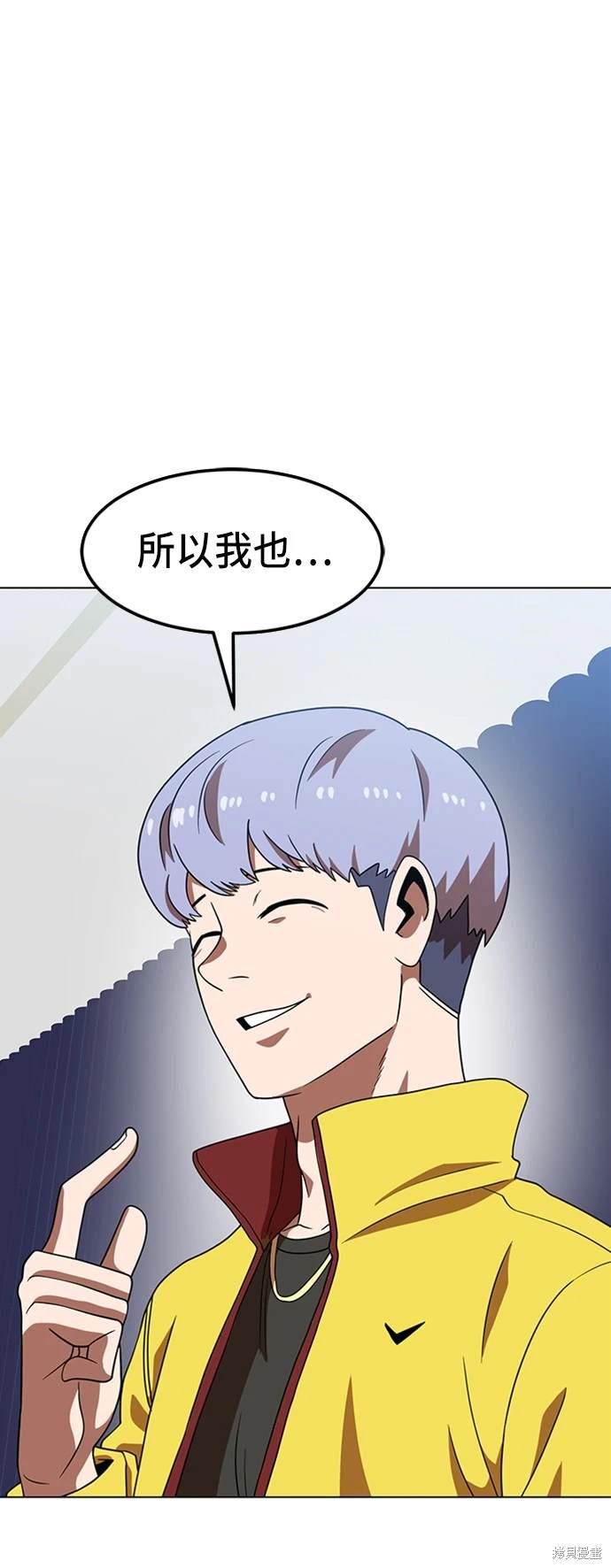 第75话73