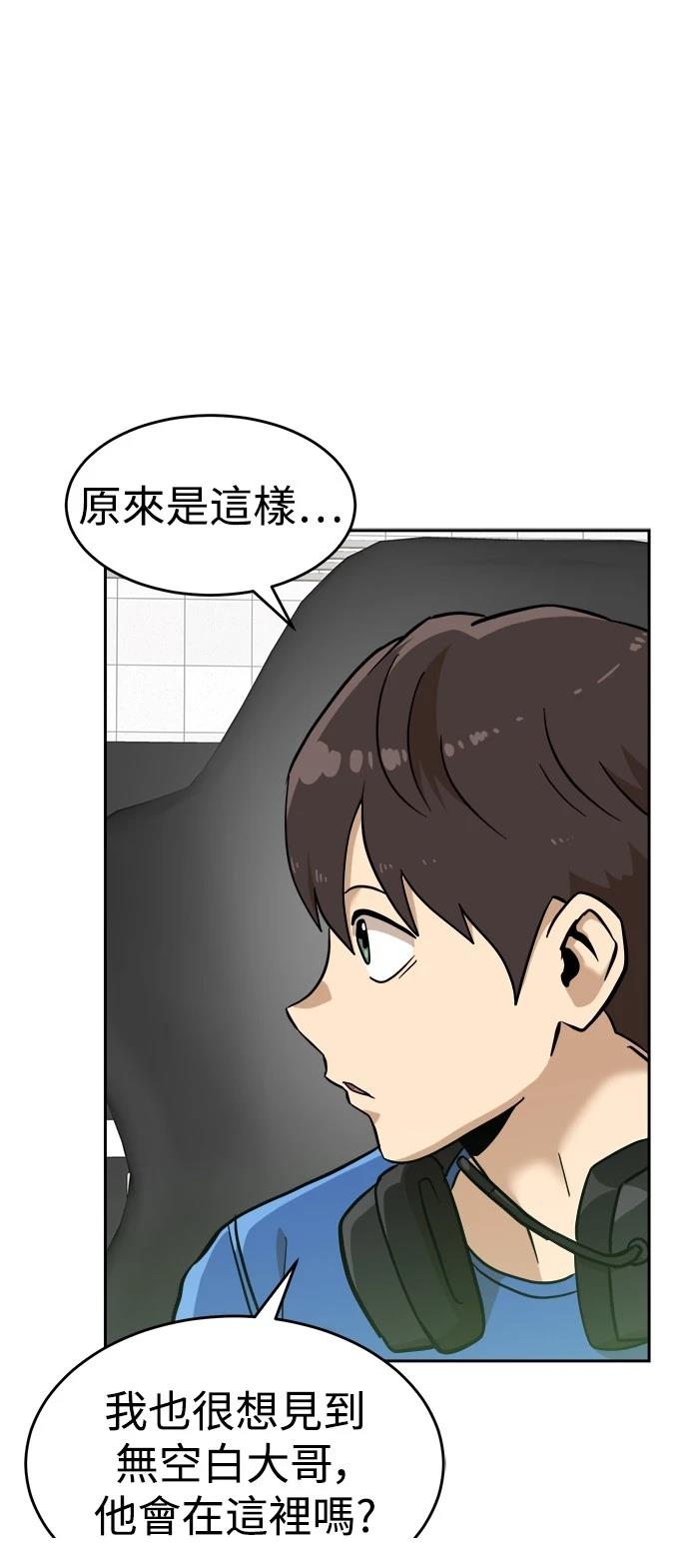 第138话9