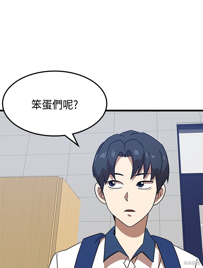 第37话29