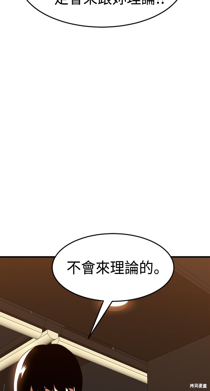 第63话31