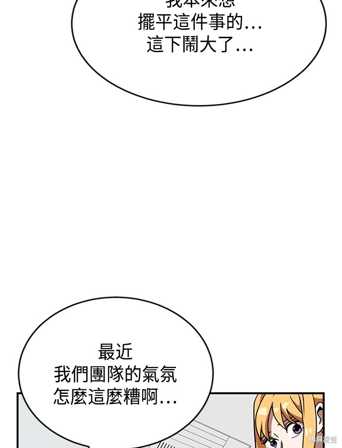 第45话142