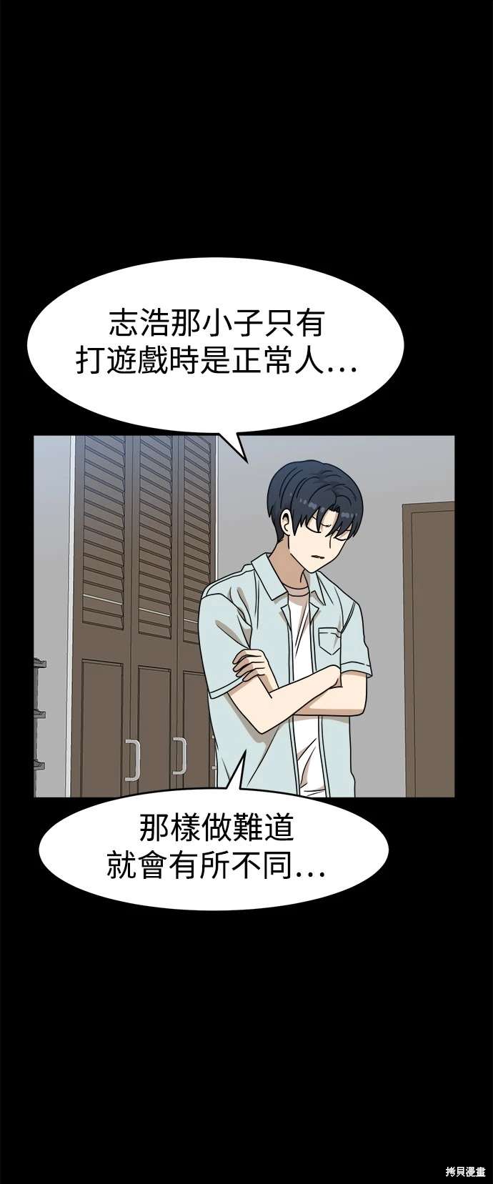 第111话13