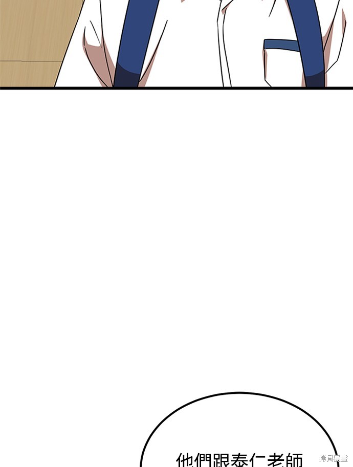 第37话30