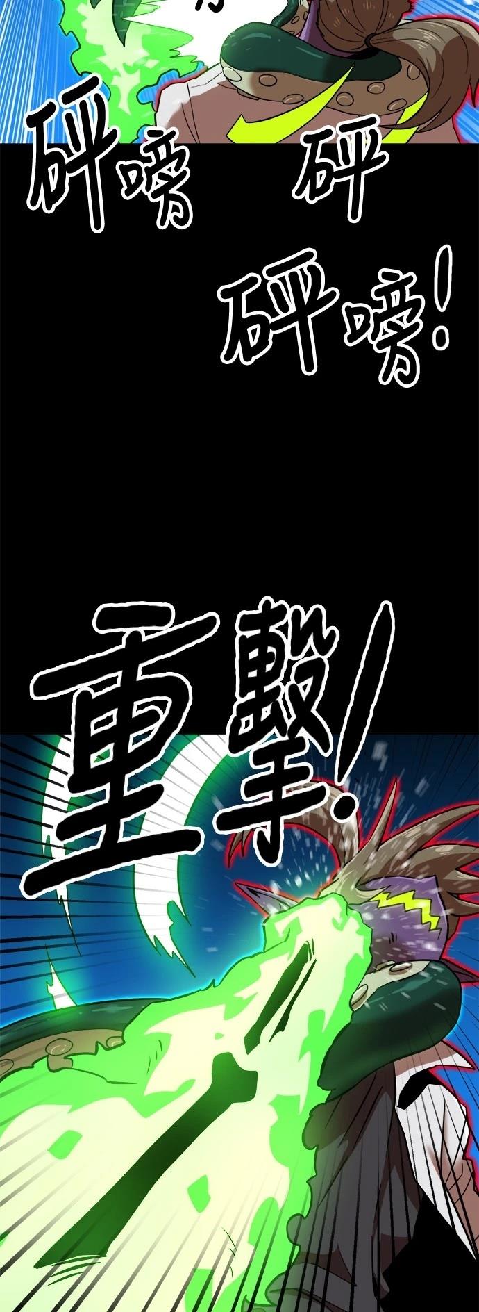 第141话33