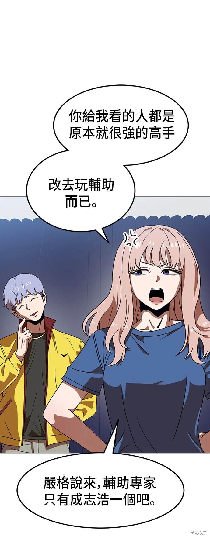 第75话74