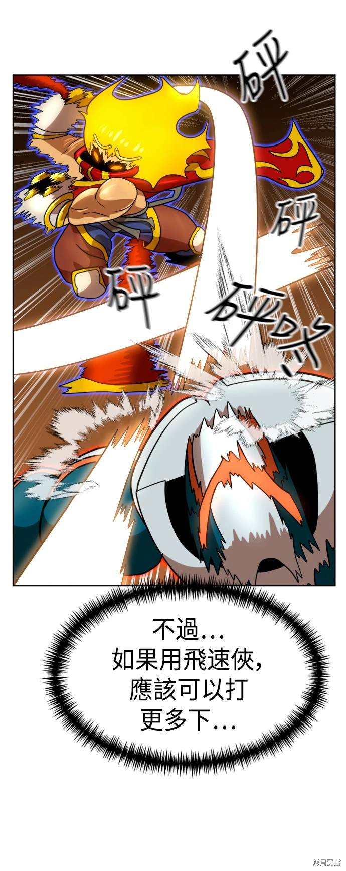 第70话63