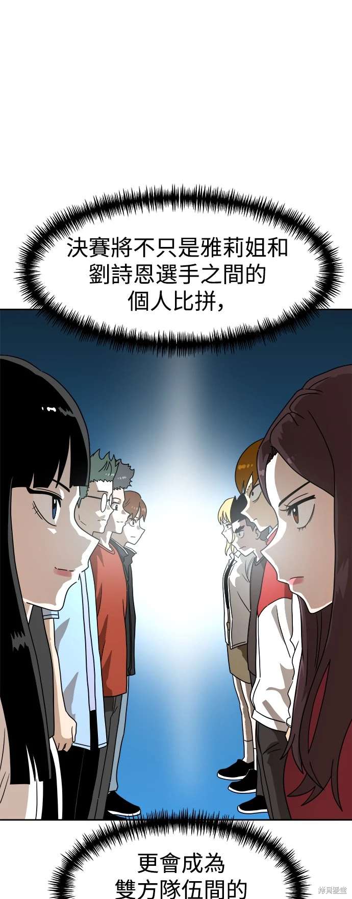 第115话75