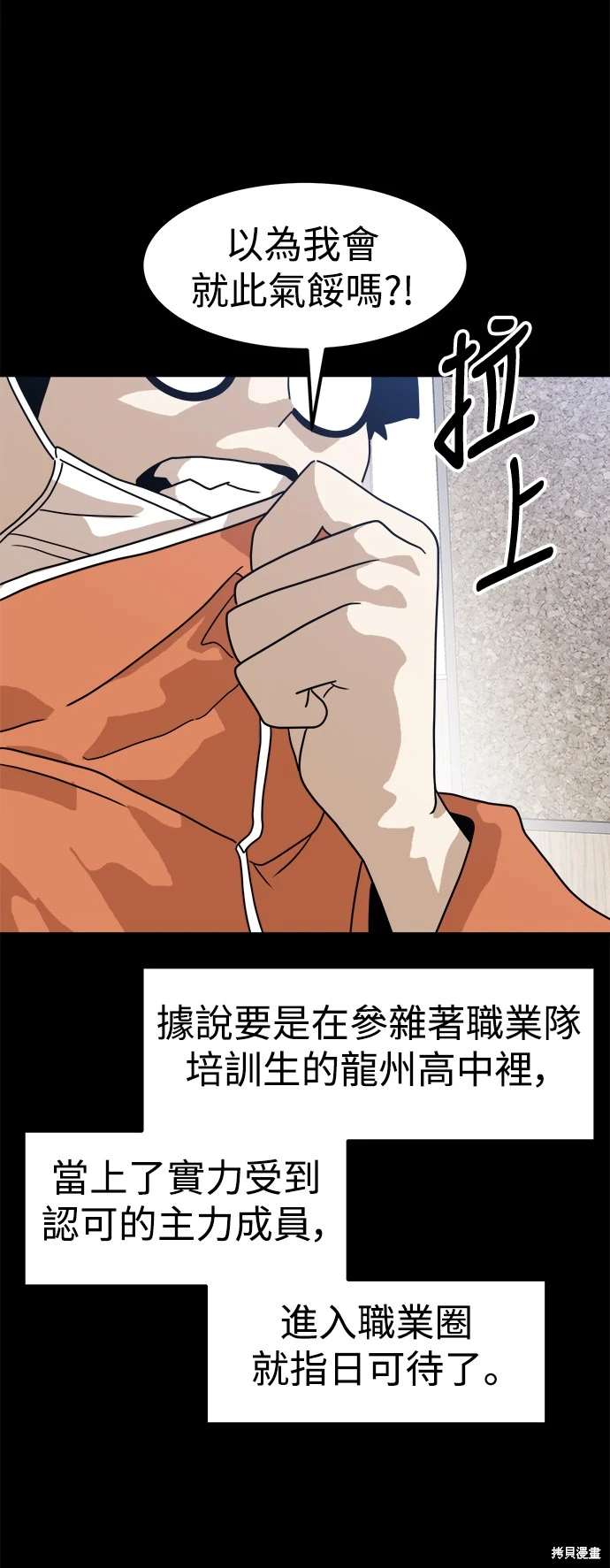第117话47