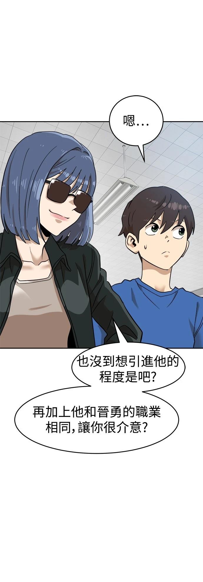 第139话62