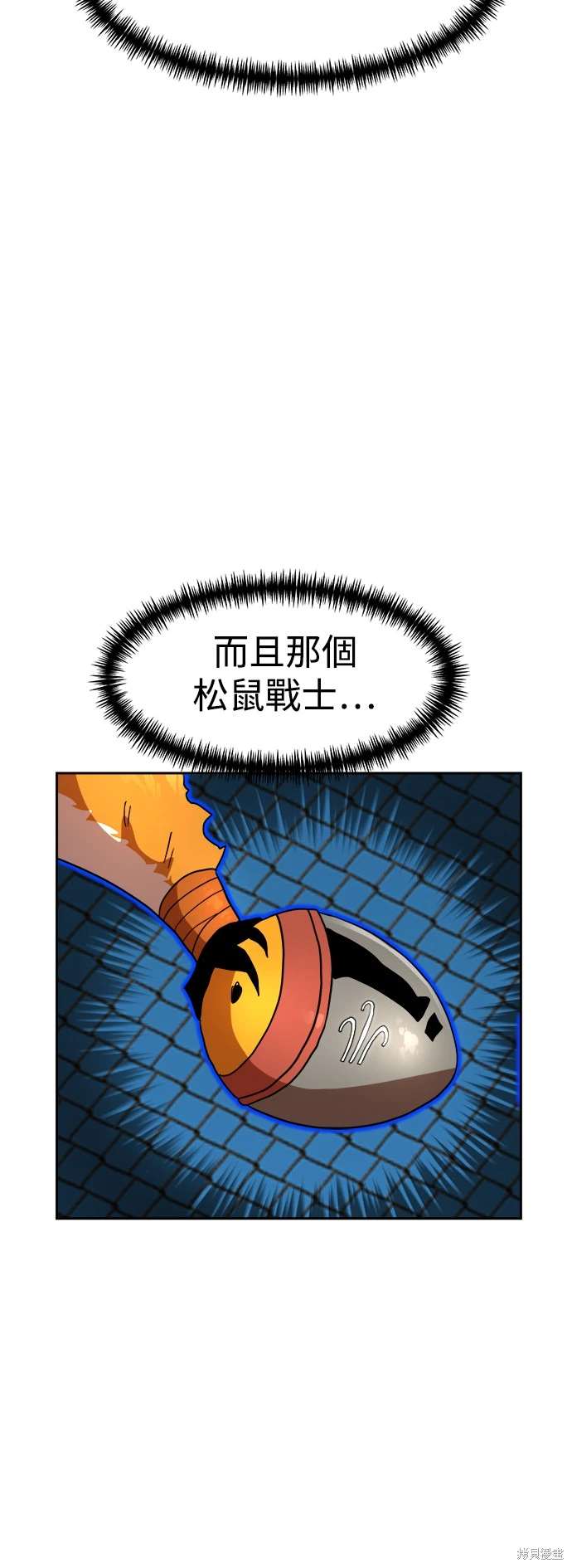 第113话33