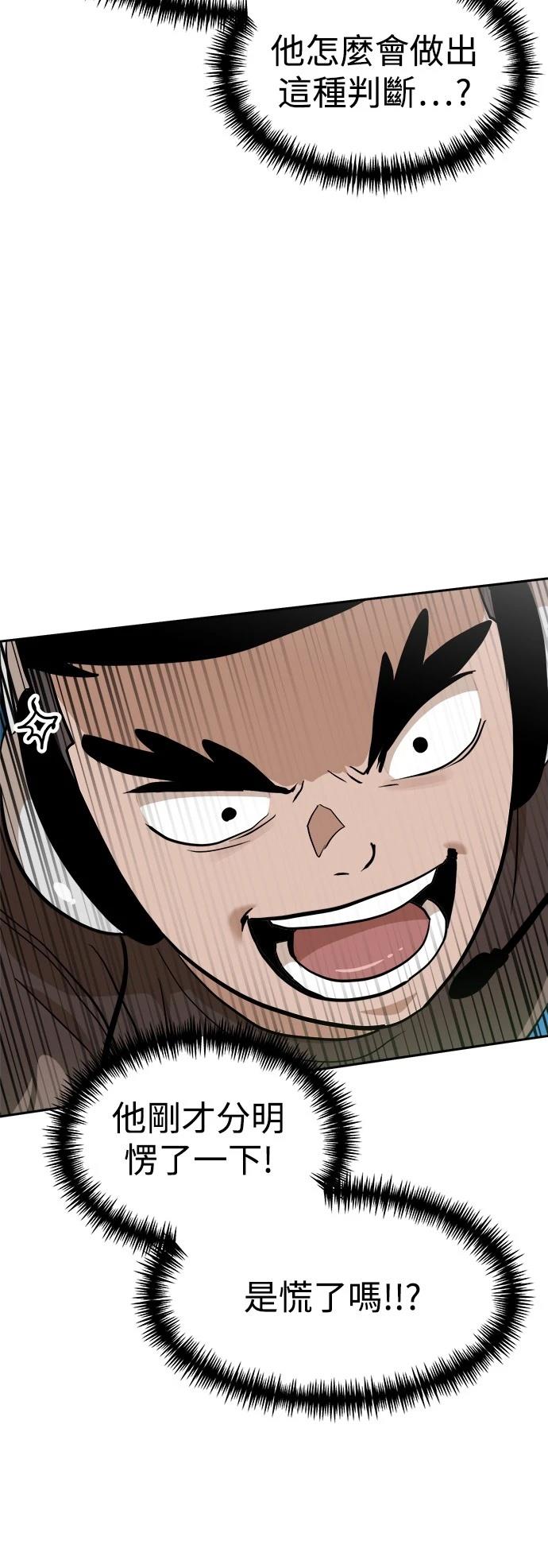 第132话15