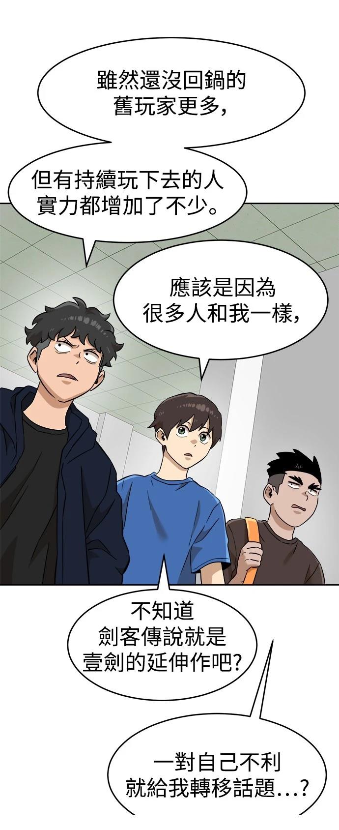 第141话17