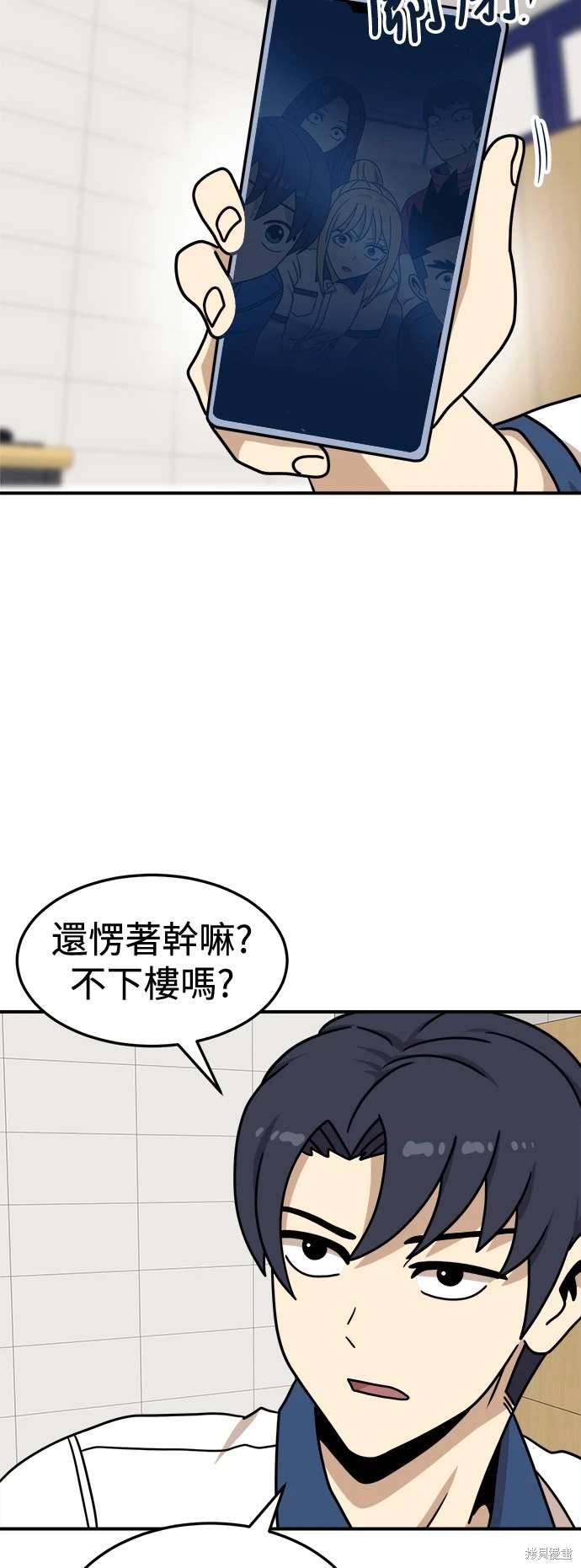 第104话67