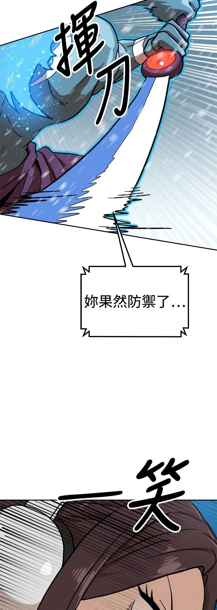 第128话52