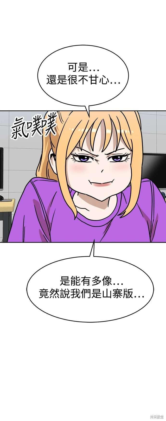 第116话40