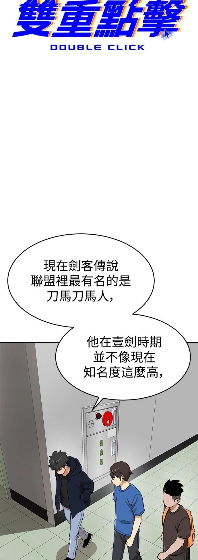 第141话14