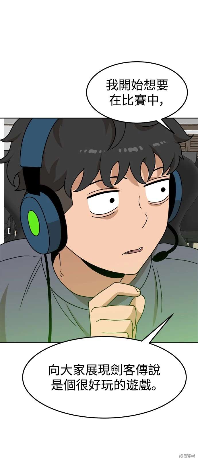 第106话77