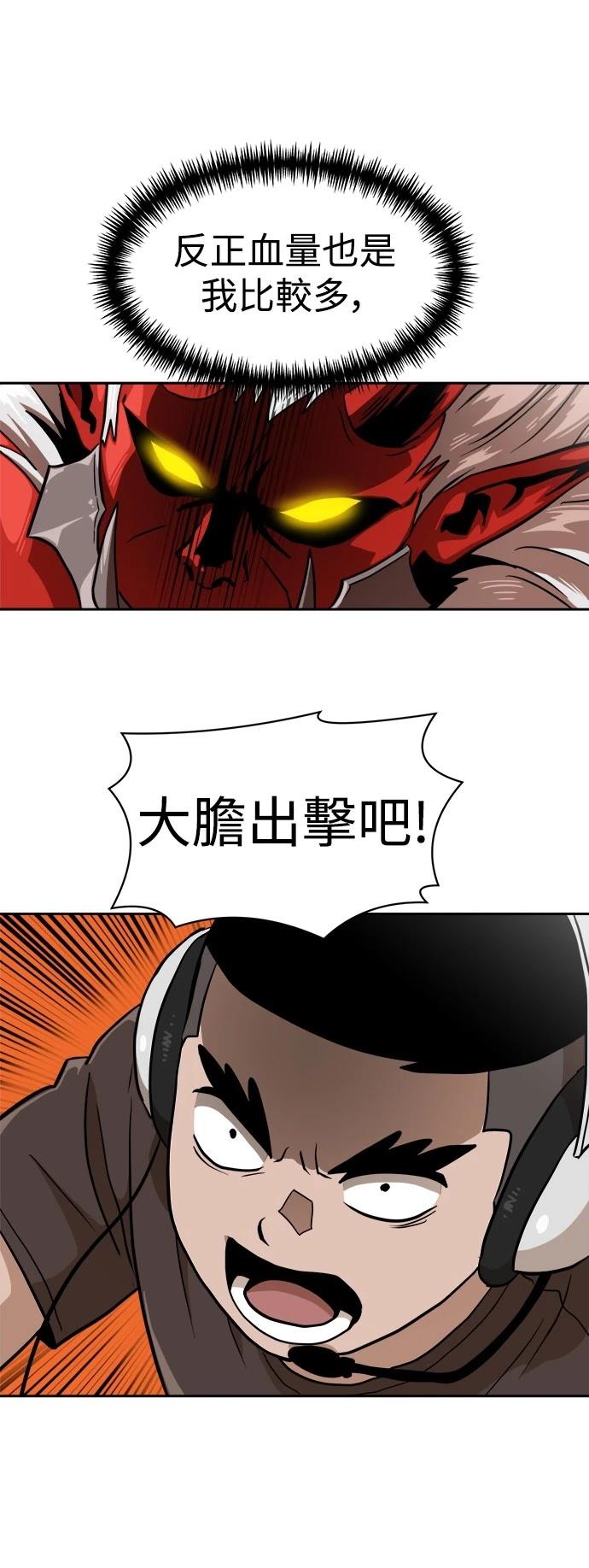 第132话49