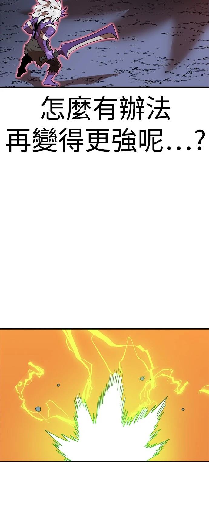 第121话59
