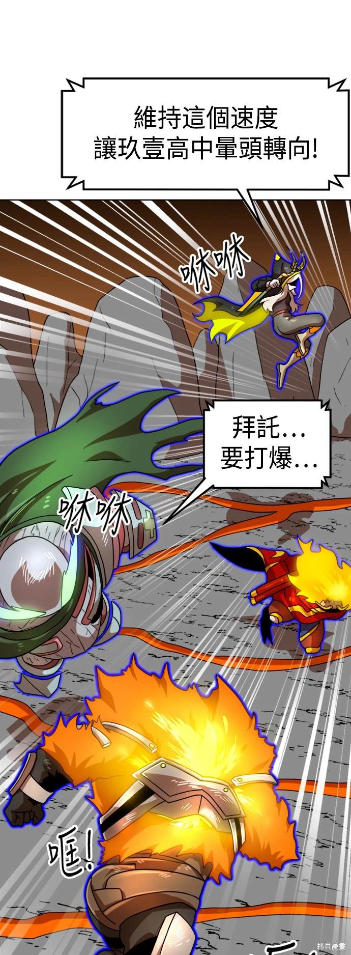 第70话30