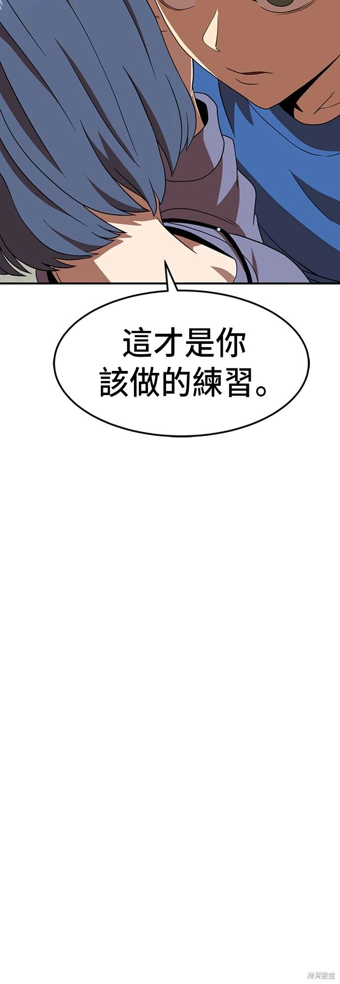 第75话69