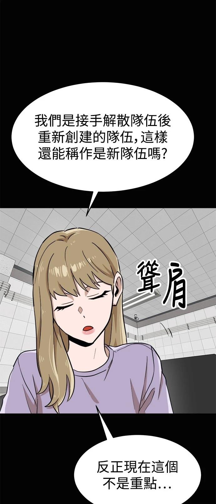 第143话54