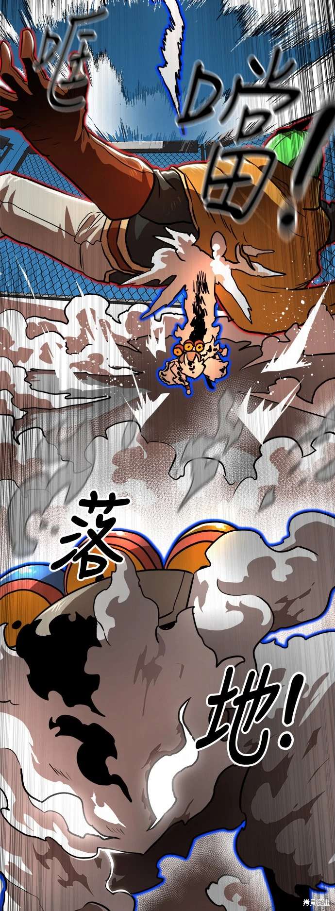 第113话59