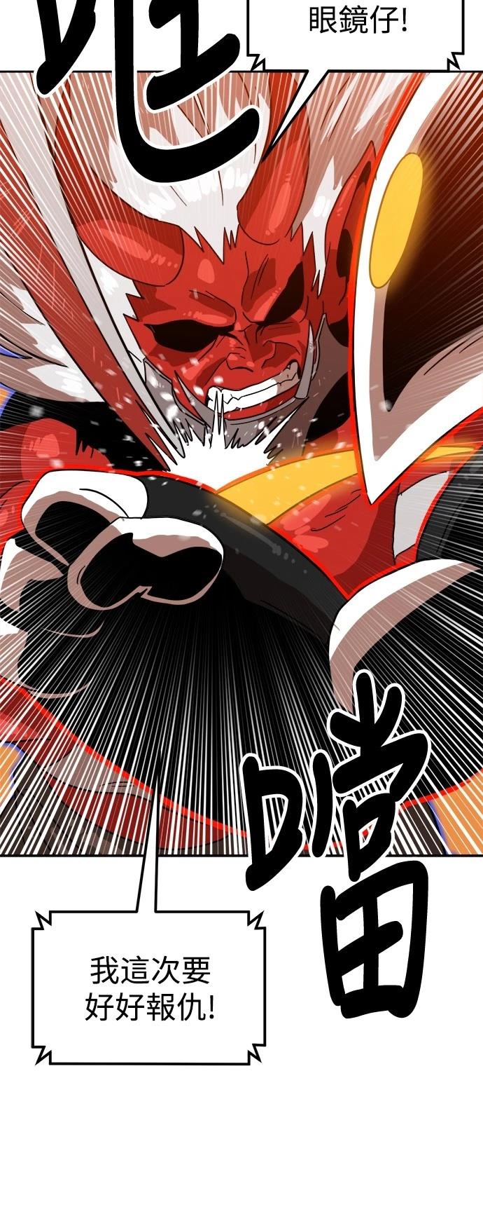 第123话60