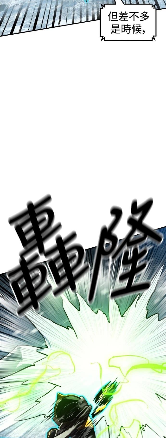 第129话56