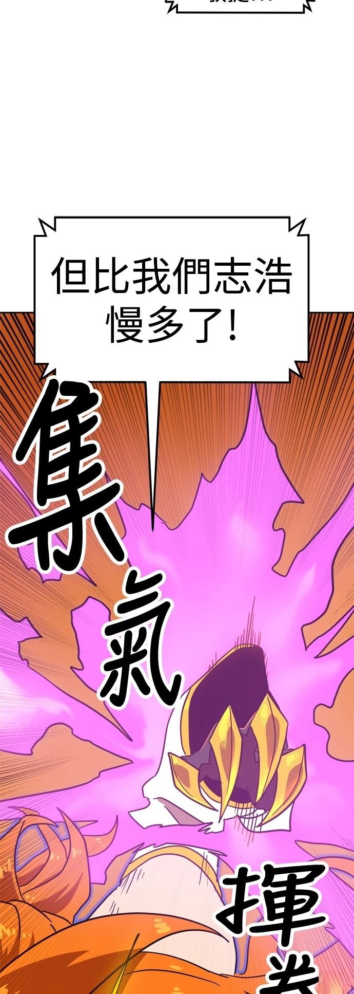 第123话67