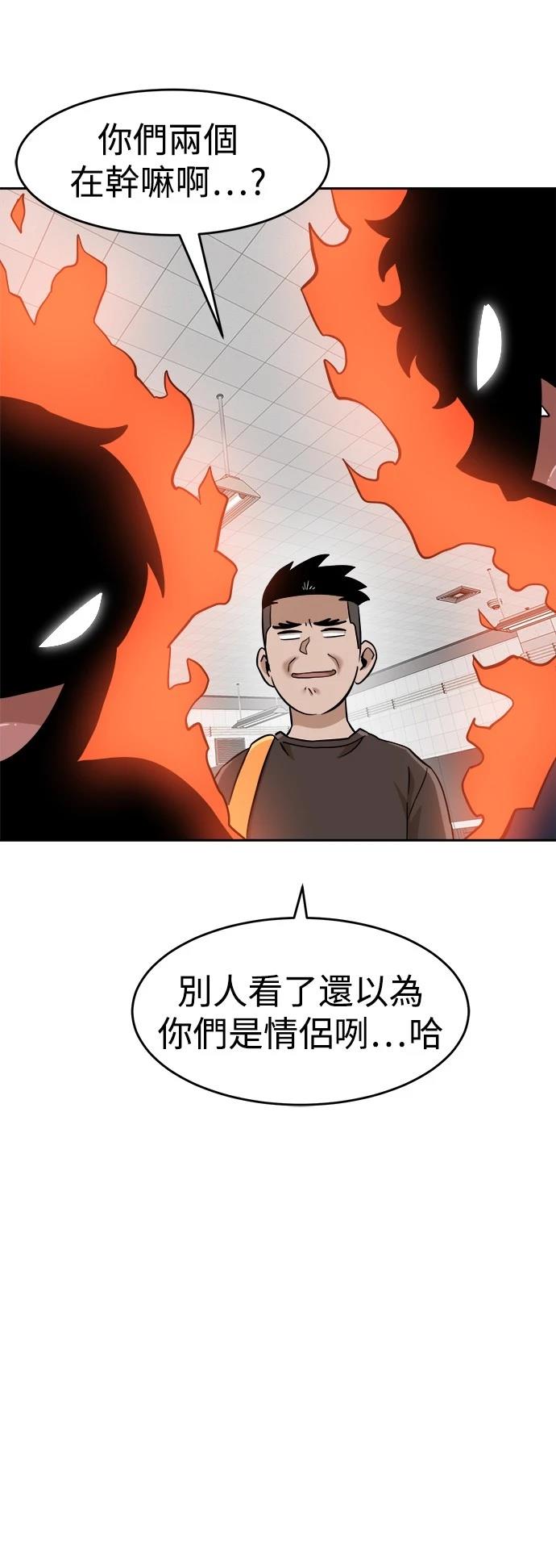 第141话13