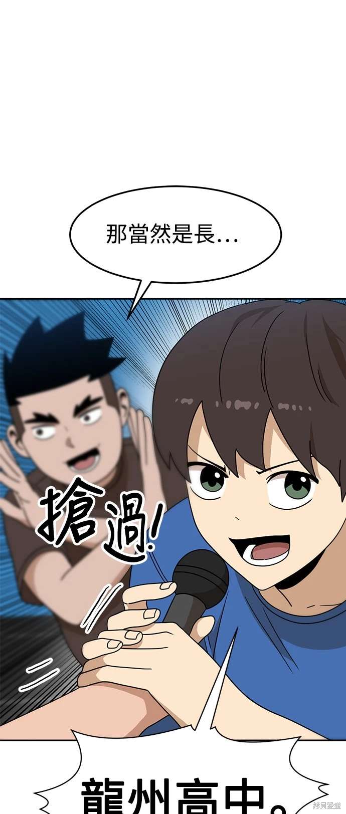 第115话40