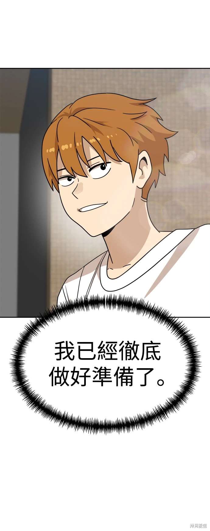 第109话15