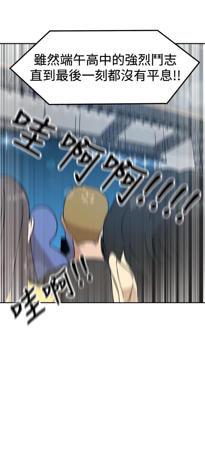 第125话77