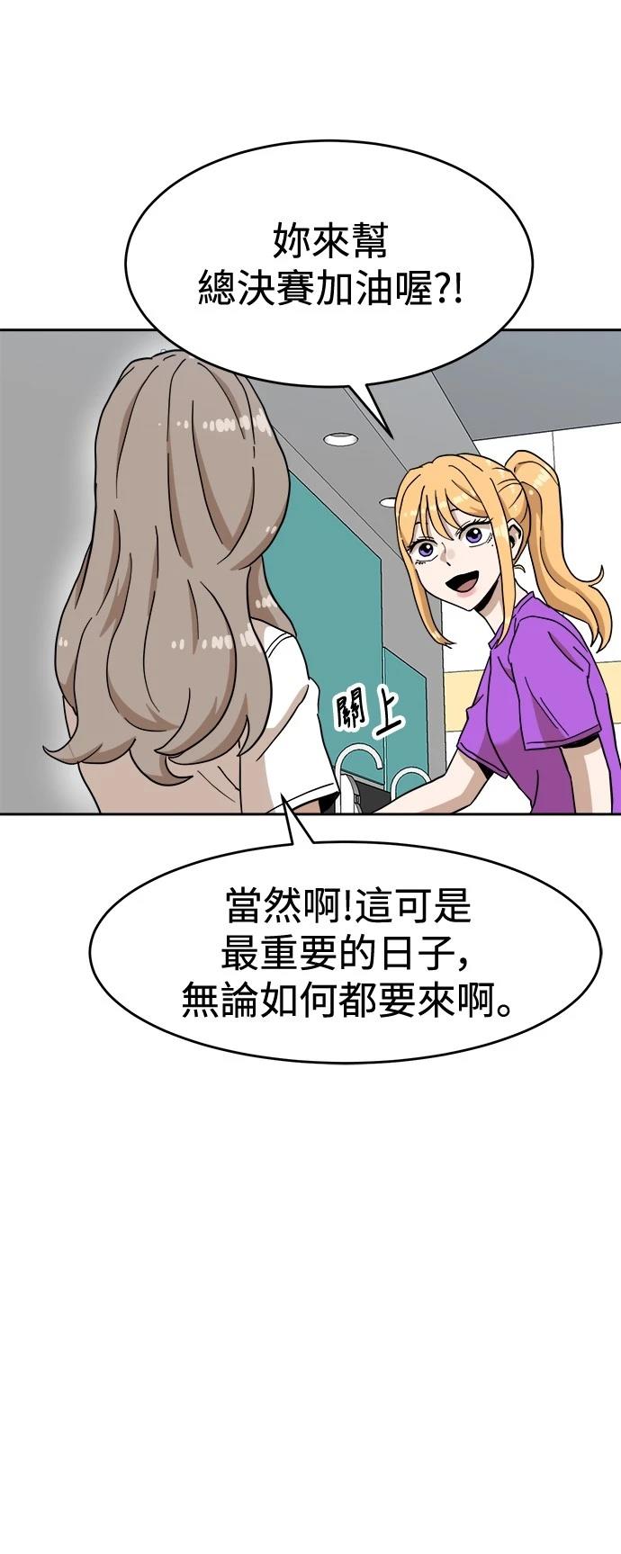 第126话45