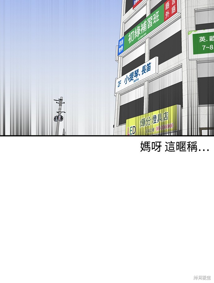 第26话110