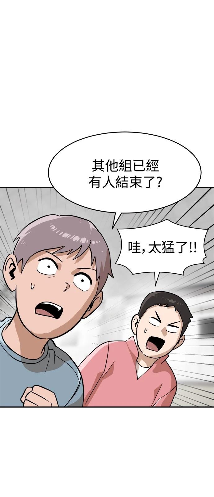 第138话79