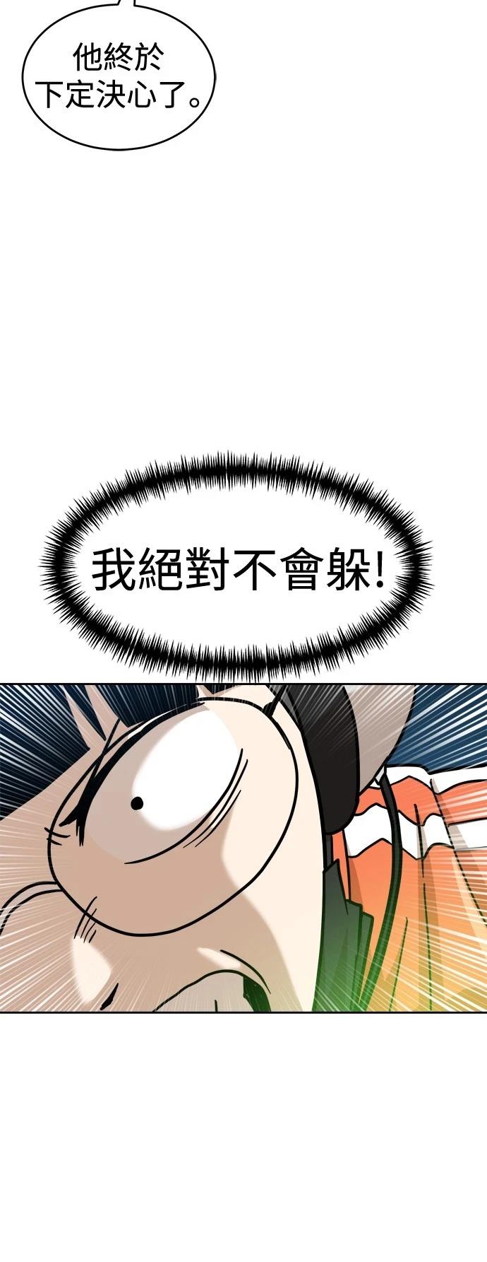 第127话73