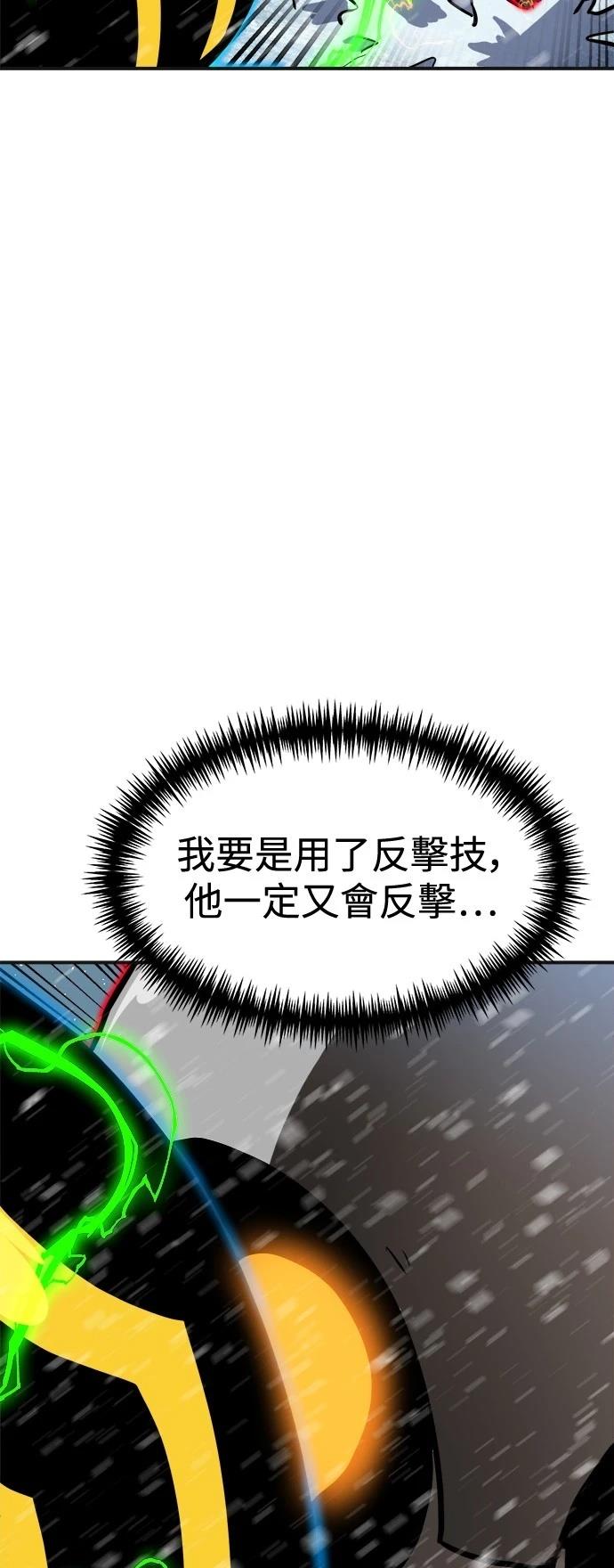第129话67