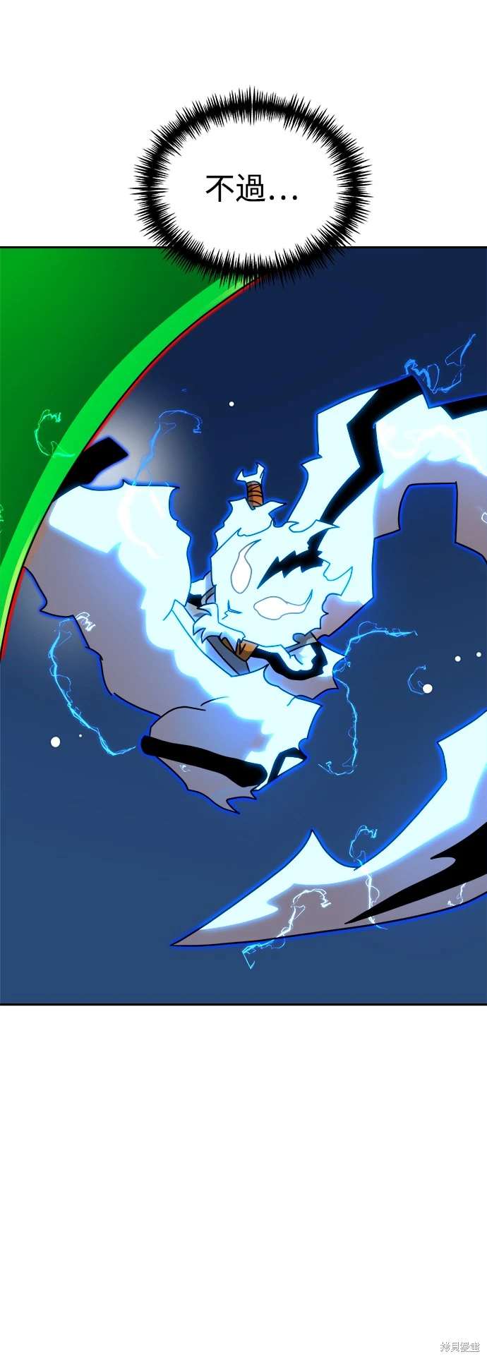 第109话51