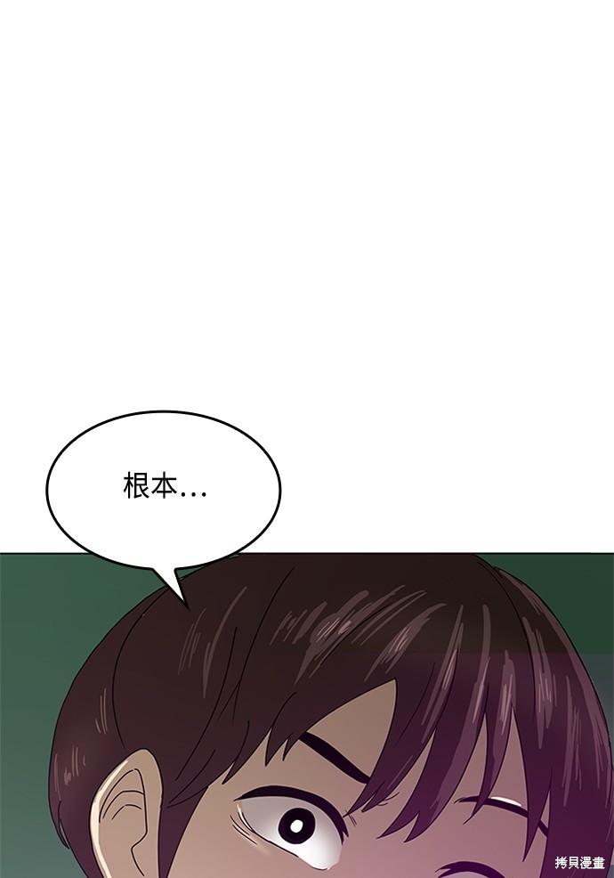 第1话195